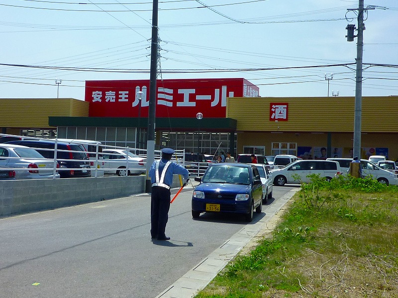 Supermarket. Lumiere Imajuku store up to (super) 300m