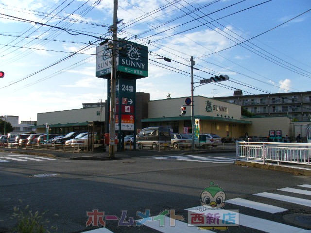 Supermarket. 961m to Sunny Muromi store (Super)