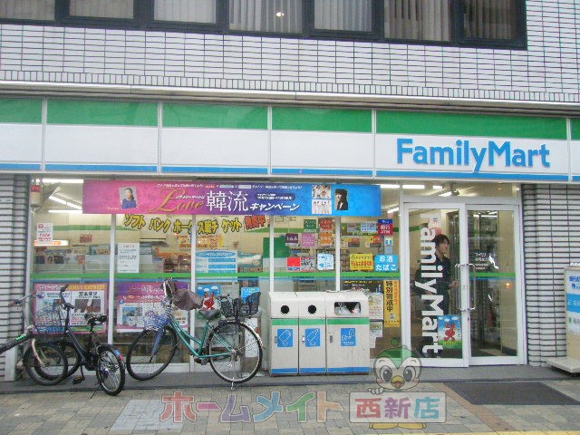 Convenience store. FamilyMart, Nishi-ku, Atago 1-chome to (convenience store) 298m