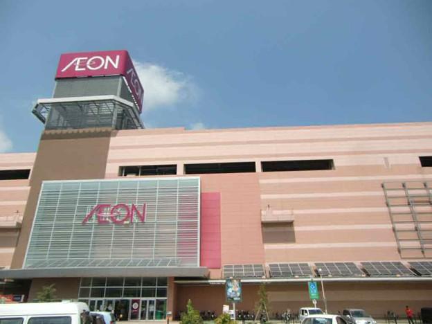 Shopping centre. 4500m until the ion Ito shop