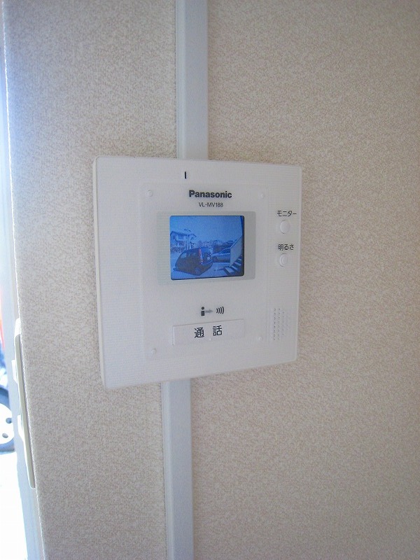 Other Equipment. Pat security!