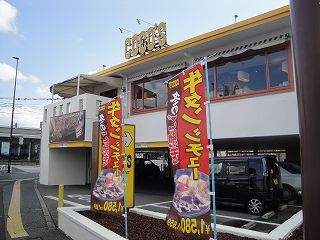 Other. 400m to Cocos (Other)