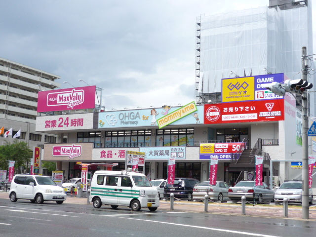 Supermarket. Makkusubaryu Meinohama until the (super) 740m