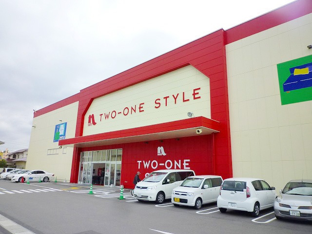 Home center. Ho Mupurazanafuko 338m to the west of Fukuoka shop furniture 21 style (home improvement)