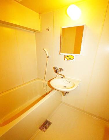 Bath. It is the bath