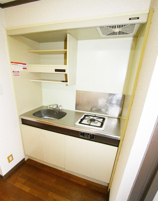 Kitchen. It is a mouthful system Kitchen