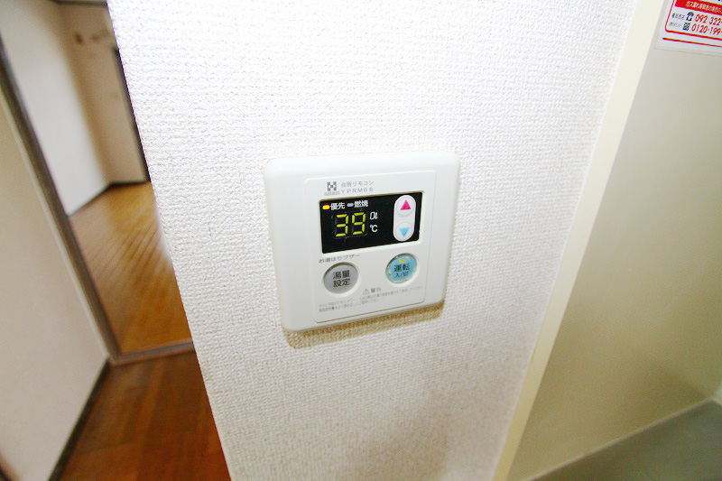 Other Equipment. Temperature adjustment is also Lele