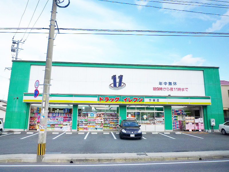 Dorakkusutoa. Eleven Imajuku shop 239m until (drugstore)