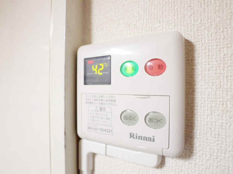 Other Equipment. Temperature control is easy