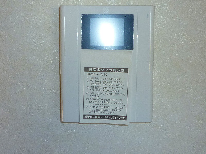 Other Equipment. TV monitor Hong