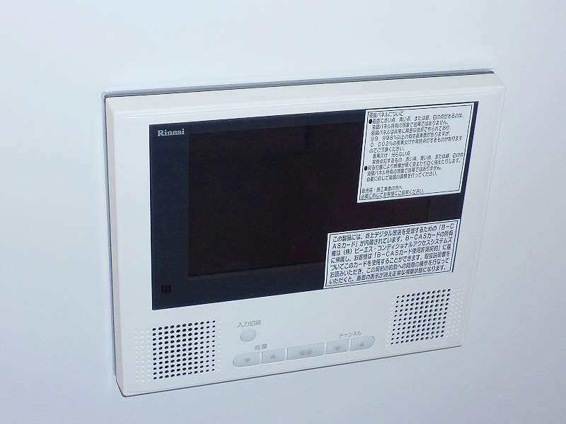 Other Equipment. Bathroom TV