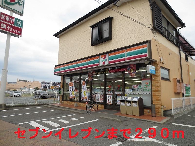 Convenience store. 290m to Seven-Eleven (convenience store)