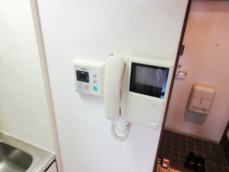 Security. Now it has a TV monitor Hong!