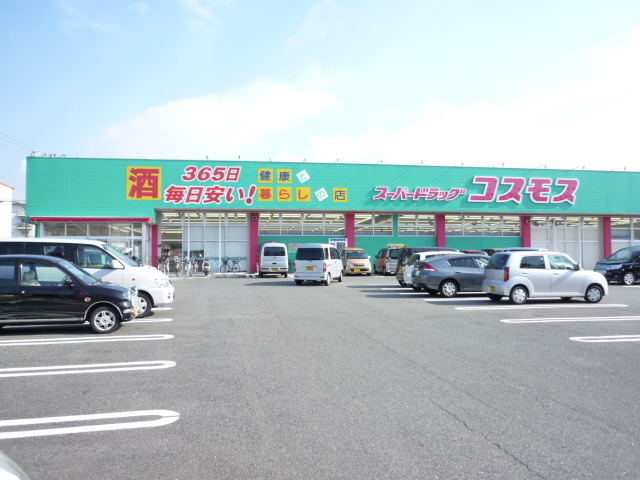 Dorakkusutoa. 870m to super drag cosmos (drugstore)