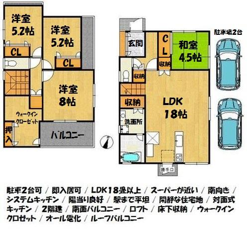 Floor plan. 31,800,000 yen, 4LDK + S (storeroom), Land area 154.08 sq m , Building area 108.92 sq m