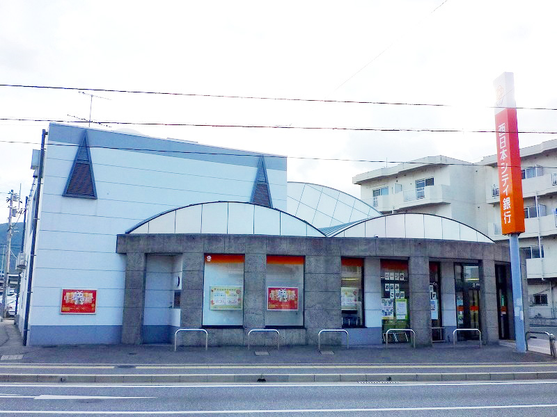 Bank. 296m to Nishi-Nippon City Bank Imajuku Branch (Bank)