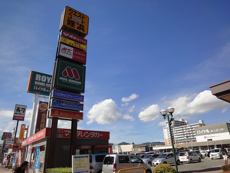 Shopping centre. 432m to the West Court Meinohama (shopping center)