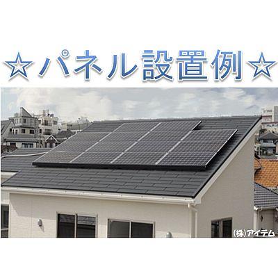 Local appearance photo. Example of construction