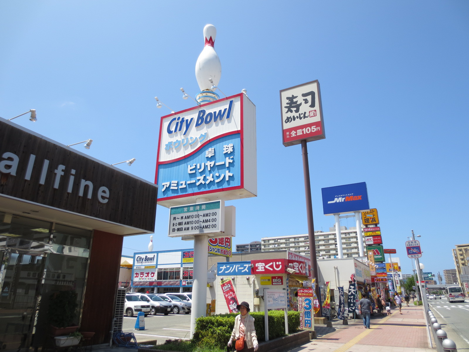 Shopping centre. 1348m to the West Court Meinohama (shopping center)