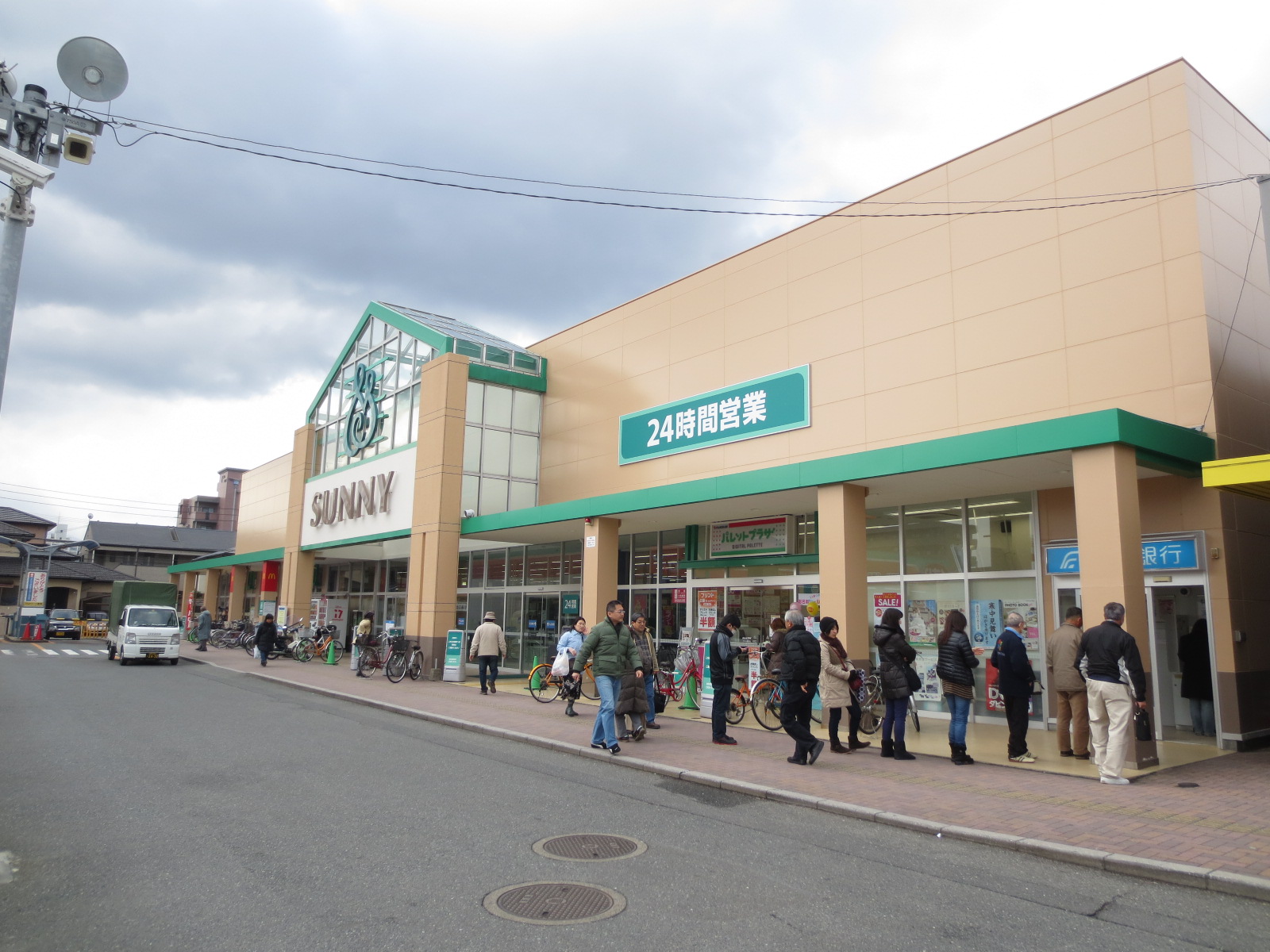 Supermarket. 1060m to Sunny Meinohama store (Super)