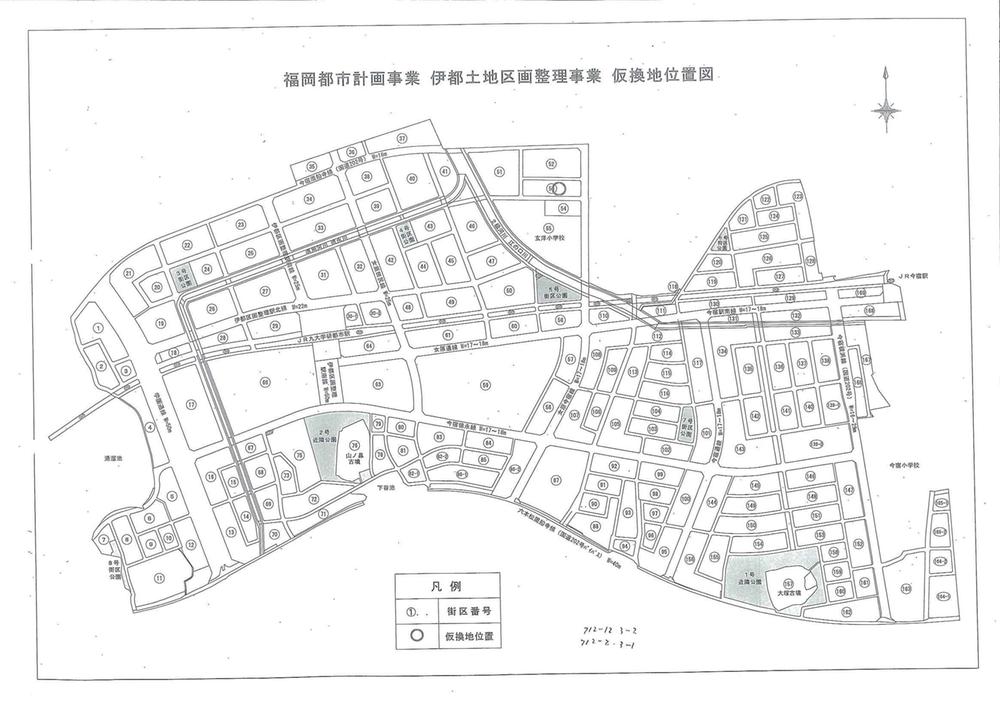 The entire compartment Figure. Compartment figure