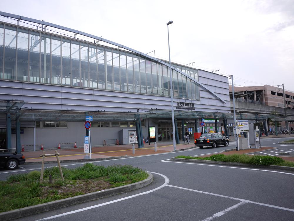 station. 700m to Kyushu Science City Station