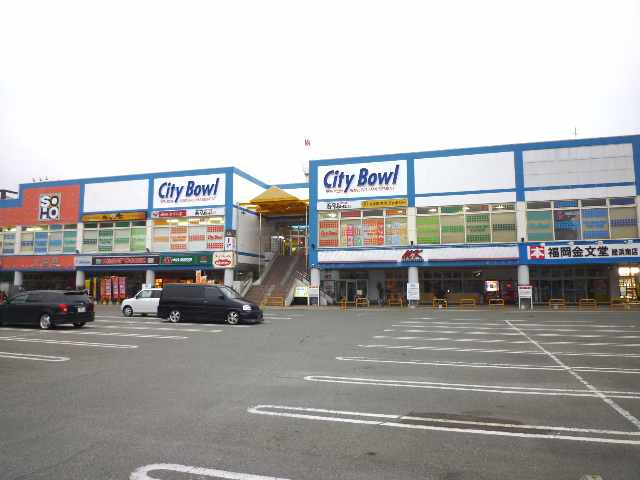 Shopping centre. 714m to the West Court Meinohama (shopping center)