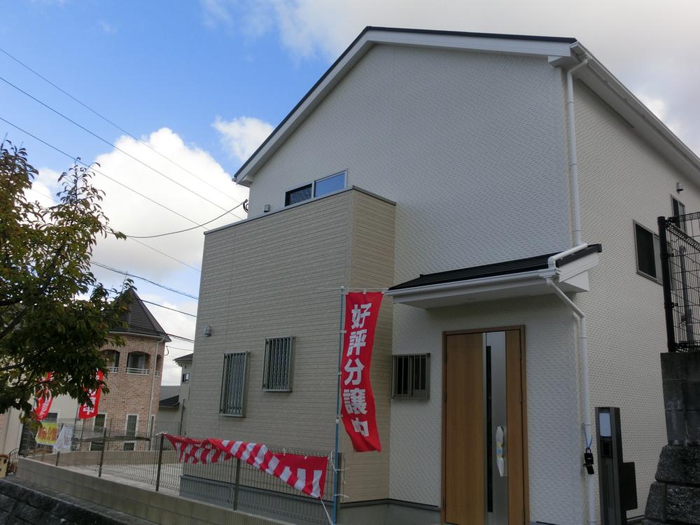 Local appearance photo