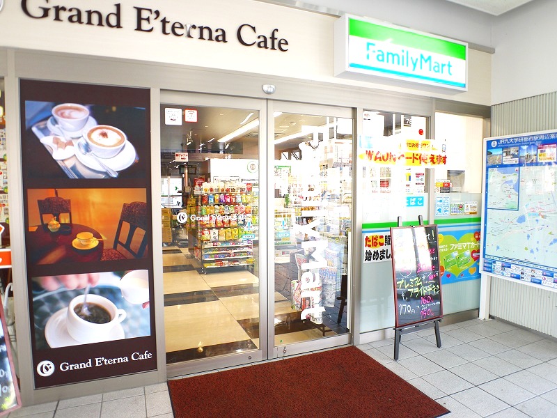 Convenience store. FamilyMart JR Kyushu Science City station store up (convenience store) 174m