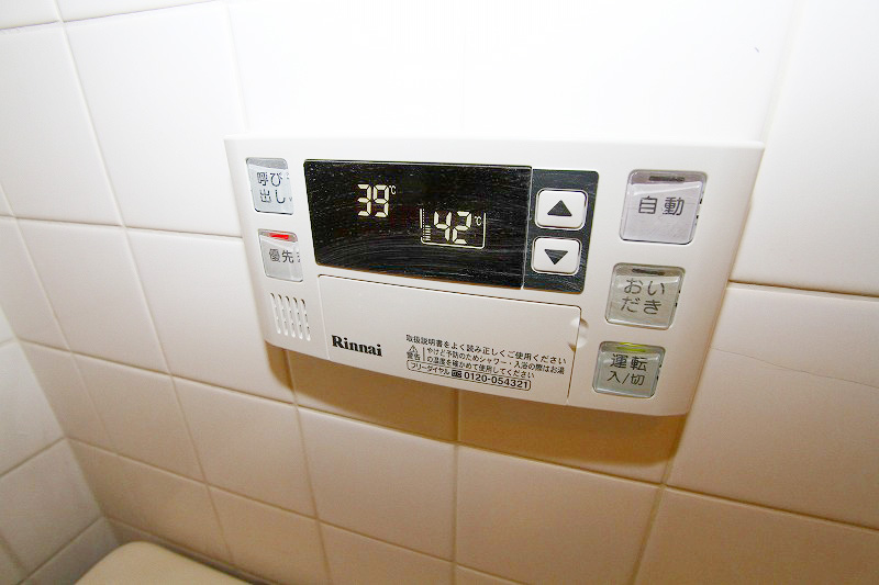 Other Equipment. How! It comes with add cook function!