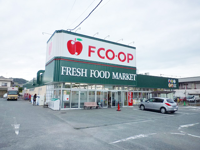 Supermarket. Efukopu Kamiyamato store up to (super) 159m