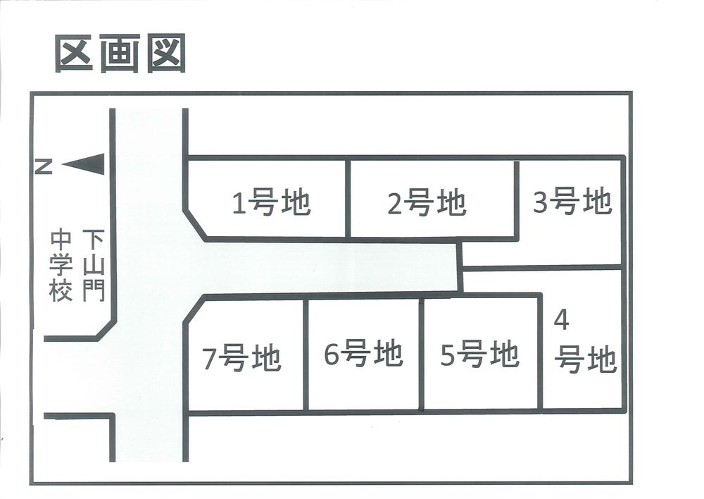 Other local. Compartment Figure ・ price list