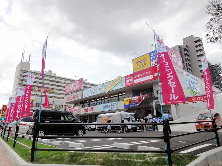 Supermarket. Maxvalu Express Meinohama Station store up to (super) 431m