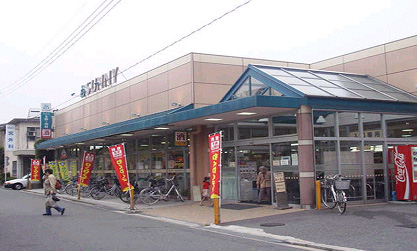 Supermarket. 550m to Sunny (super)