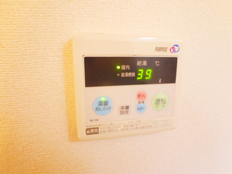 Other Equipment. Temperature control is easy