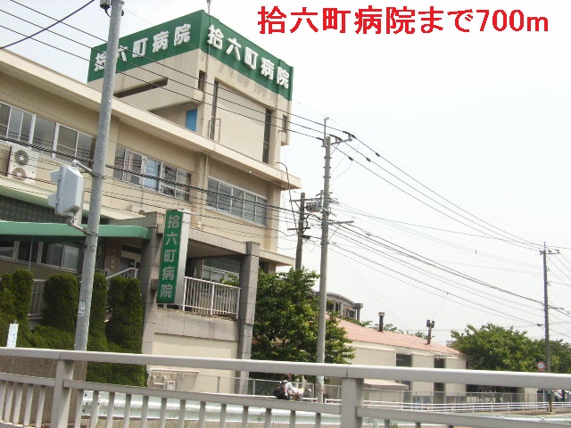 Hospital. XVI-cho, 700m to the hospital (hospital)