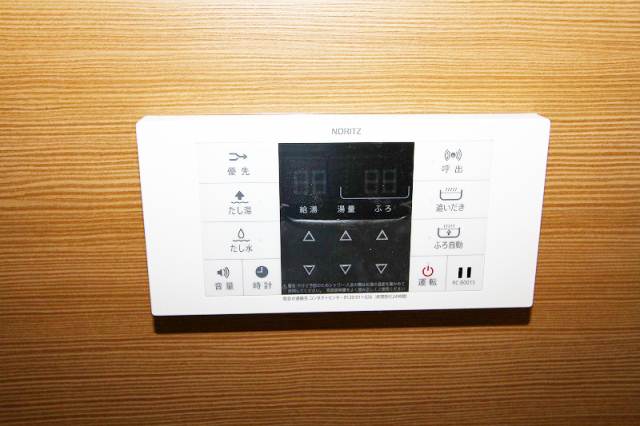 Other Equipment. It is fully equipped