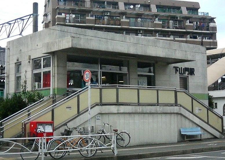 station. JR Chikuhi line "Shimoyamato" 150m 2 minute walk to the train station