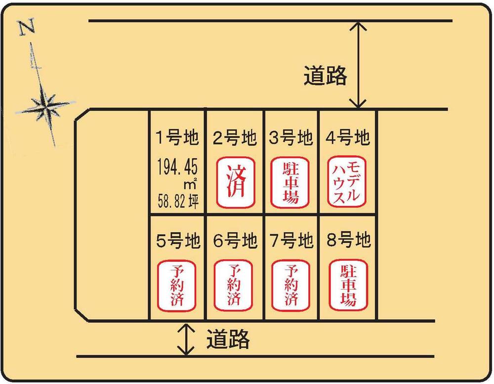 The entire compartment Figure. All 8 compartment, The remaining 1 compartment!