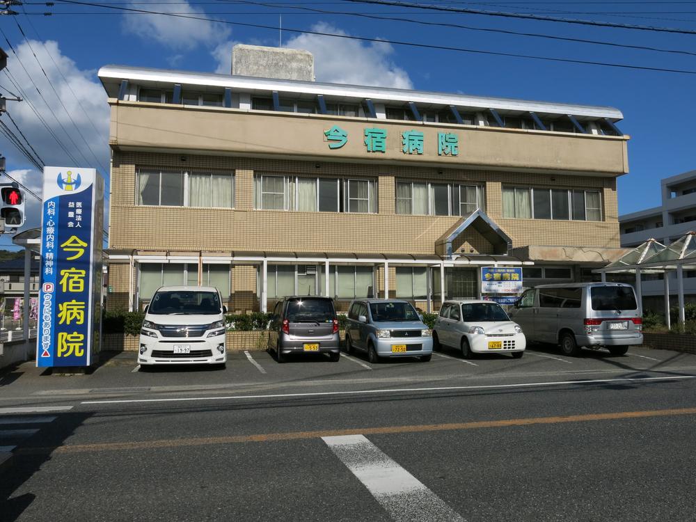 Hospital. Imajuku 1000m to the hospital