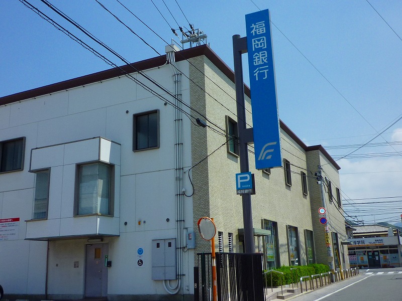 Bank. Fukuoka Susenji 443m to the branch (Bank)