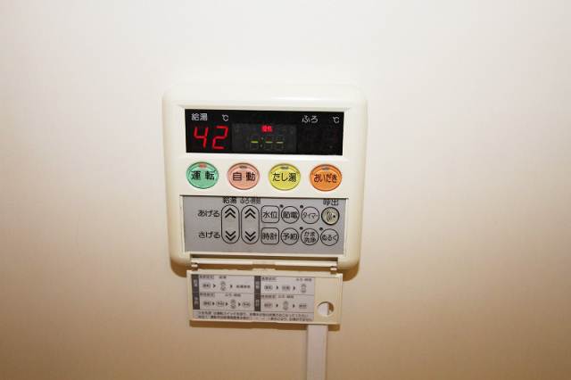 Other Equipment. How! With add cook function