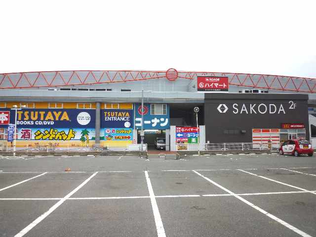 Home center. 569m to home improvement Konan Meinohama store (hardware store)