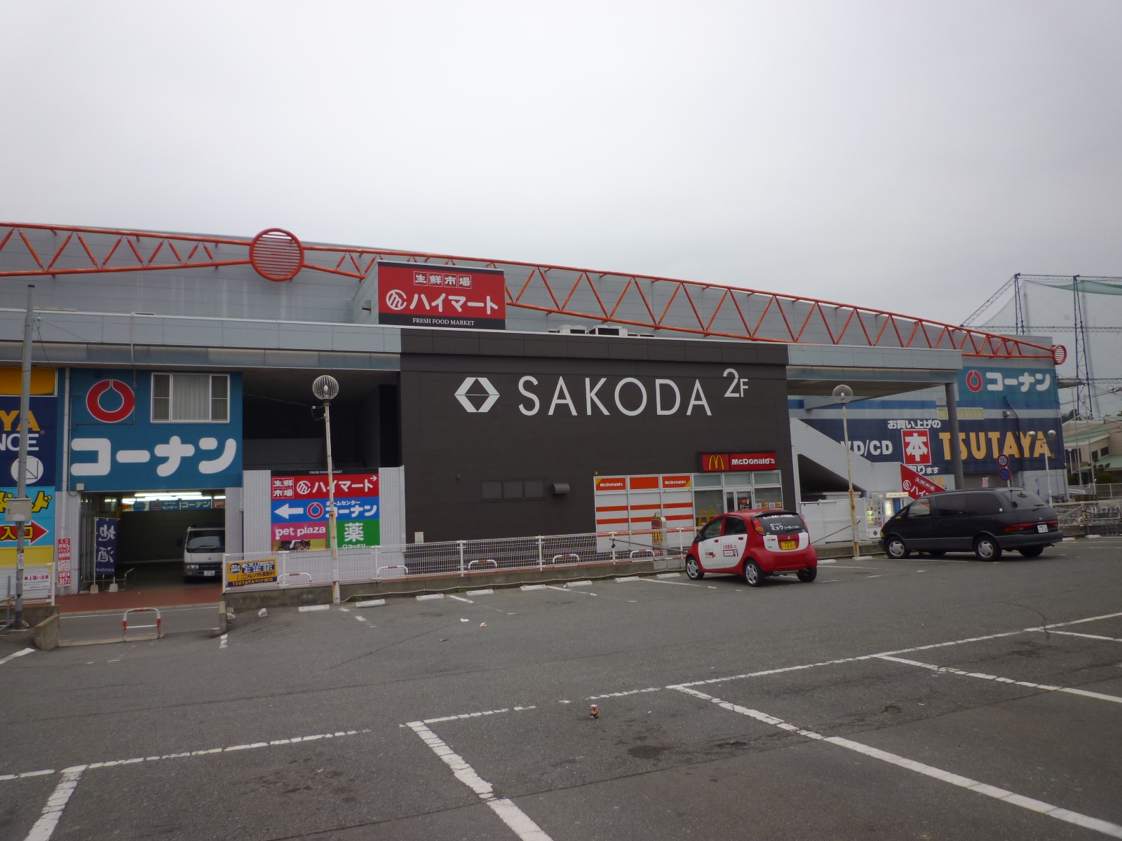 Home center. SAKODA Home Furnishing Things Odo Koenmae 904m to the store (hardware store)