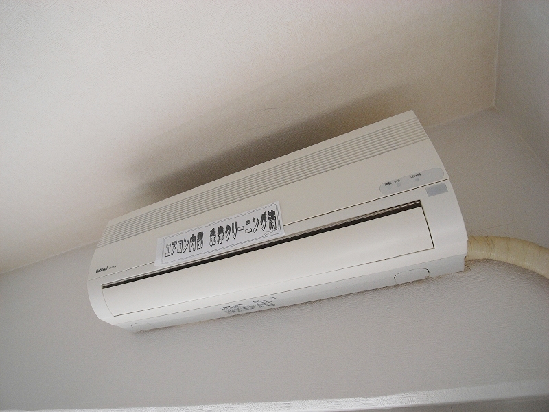 Other Equipment. Air conditioning also comes with one