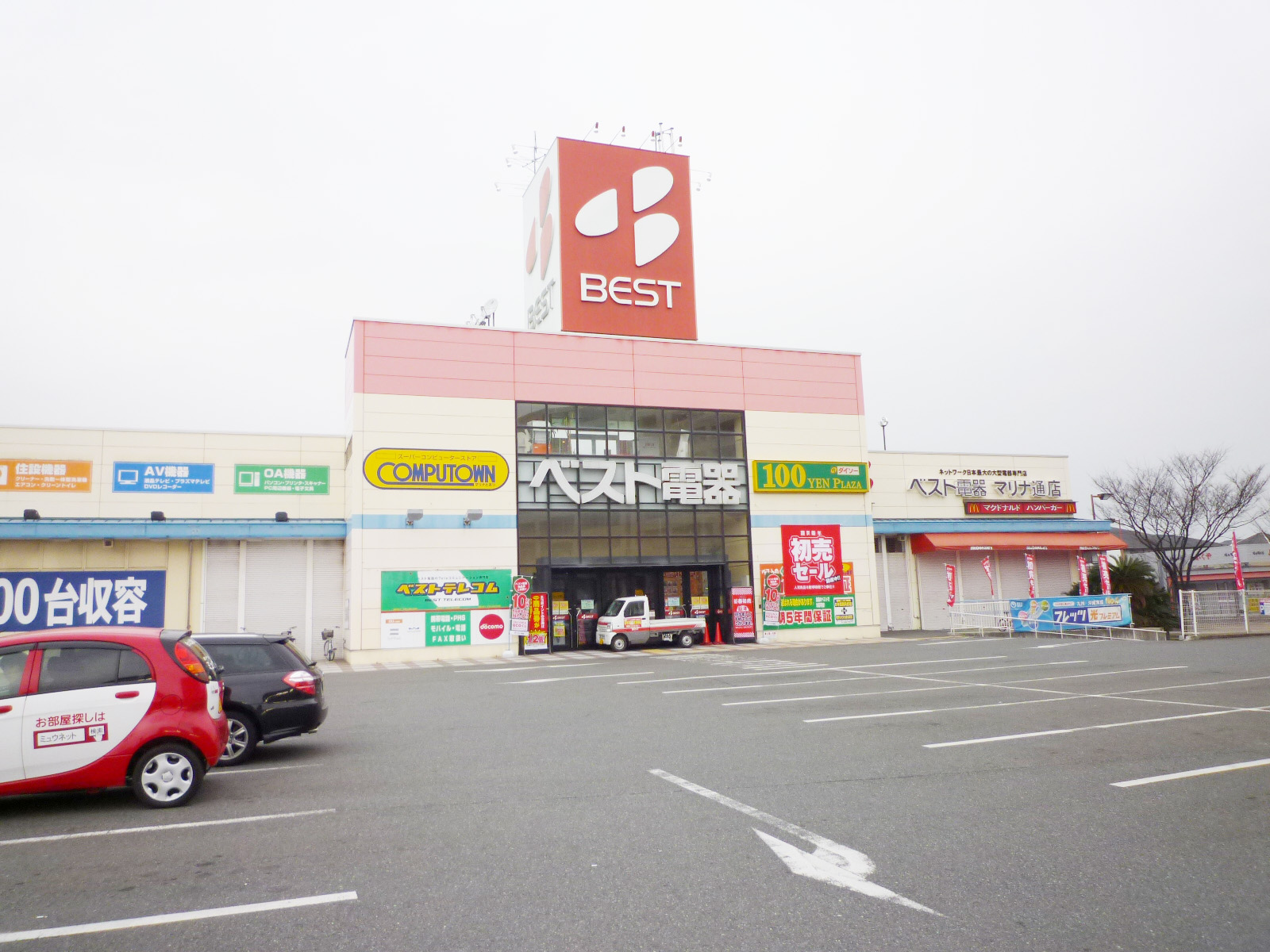 Home center. Best Denki Marina through store up (home improvement) 766m