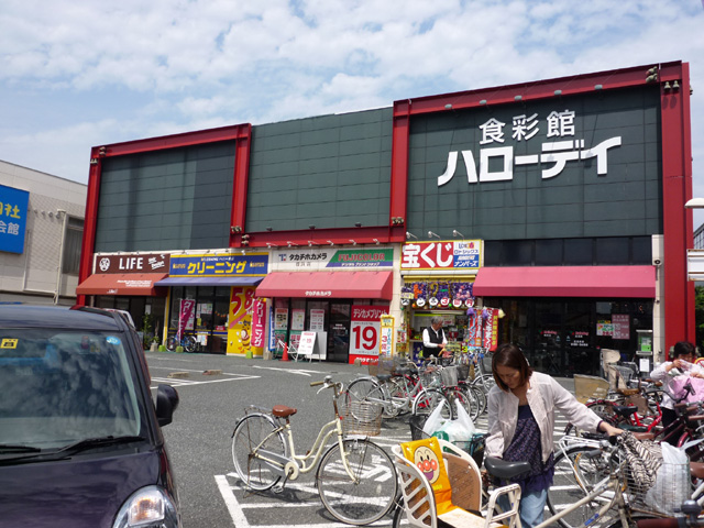 Supermarket. Harodei Meinohama store up to (super) 250m