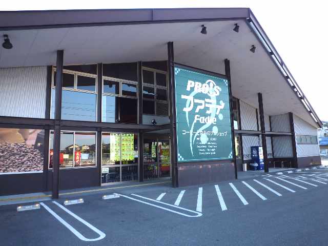 Supermarket. PRO! S Fadi Odo store up to (super) 725m