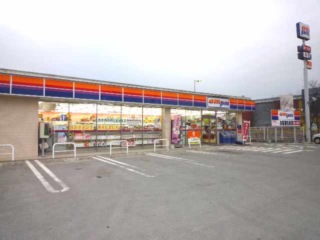 Convenience store. am / pm Marinoa before store up (convenience store) 365m