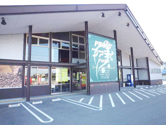 Supermarket. Fadi Odo store up to (super) 514m